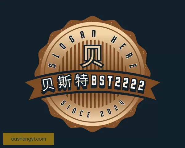 了解贝斯特bst2222